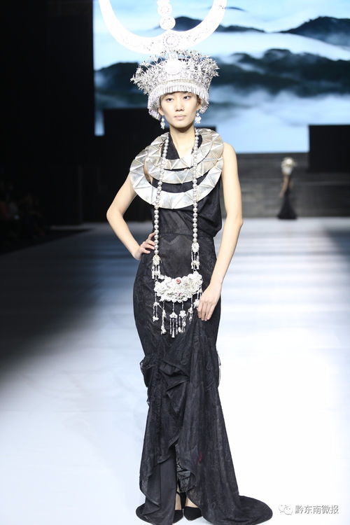 11月23日晚,約你去看一場(chǎng)苗族服飾高級(jí)定制專場(chǎng)秀