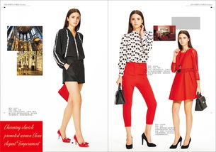 女裝產(chǎn)品畫冊