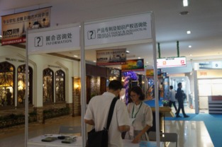 佛山陶博會(huì)設(shè)立產(chǎn)品專利及知識(shí)產(chǎn)權(quán)咨詢處，為行業(yè)創(chuàng)新保駕護(hù)航