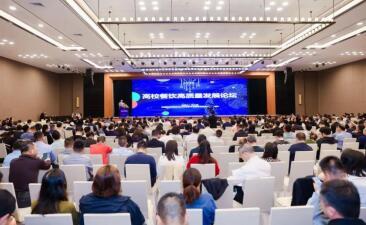 CCLE2023第五屆中國教育后勤展覽會(huì) 在南京譜寫教育后勤新篇章